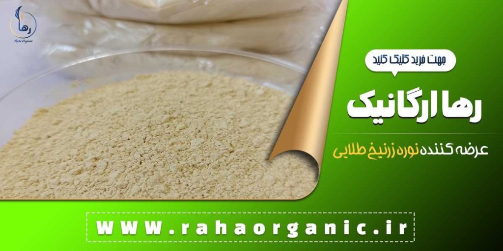 نوره فله
