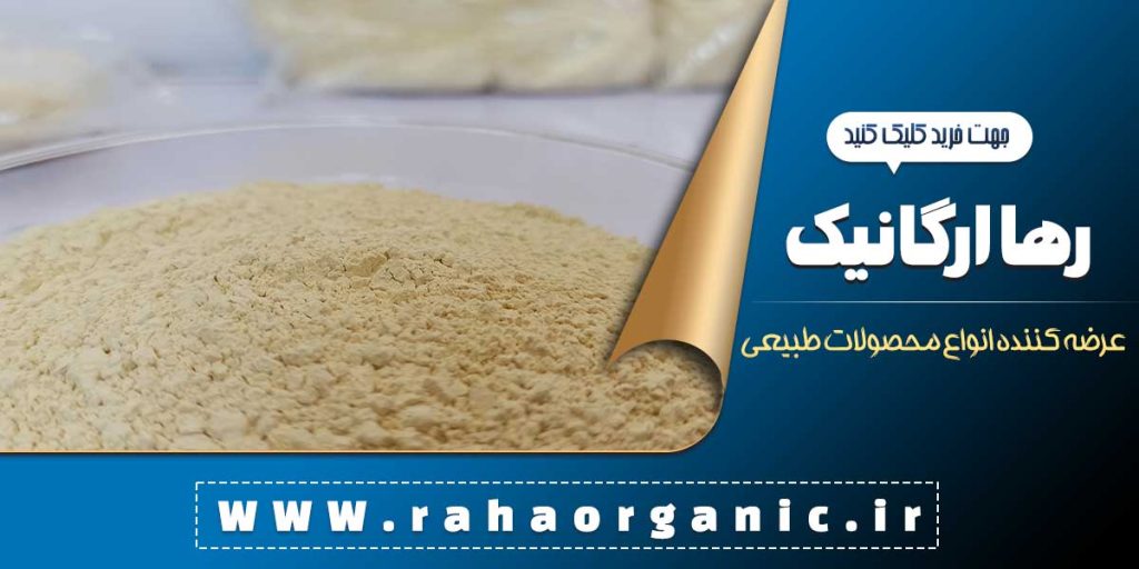 نوره سنتی