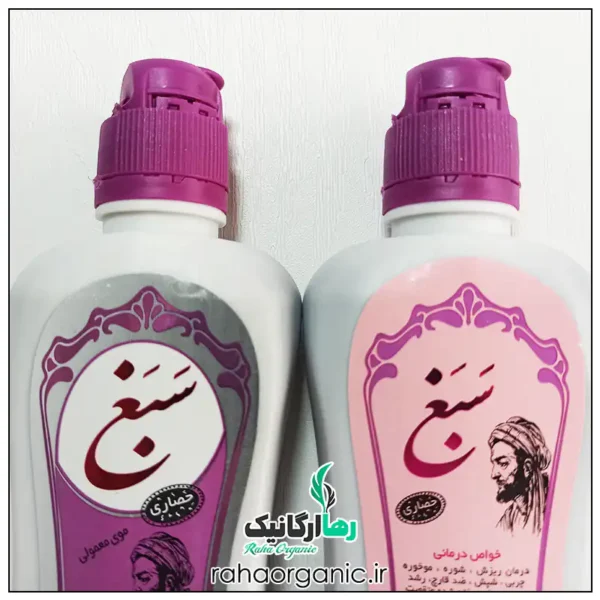 خرید شامپو سبغ