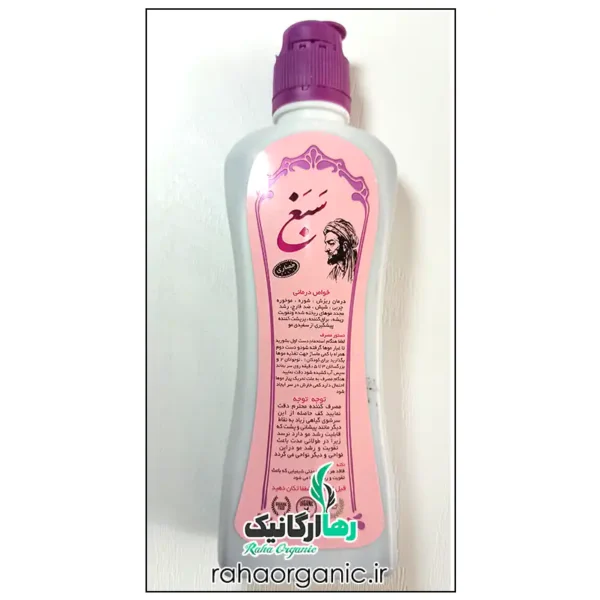 خرید عمده شامپو سبغ