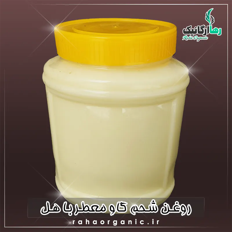 روغن شحم گاو