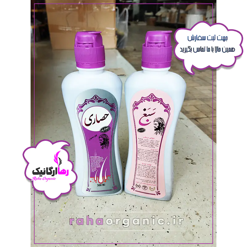 شامپو سبغ گیاهی