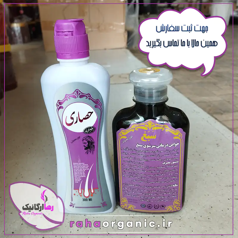شامپو سبغ گیاهی