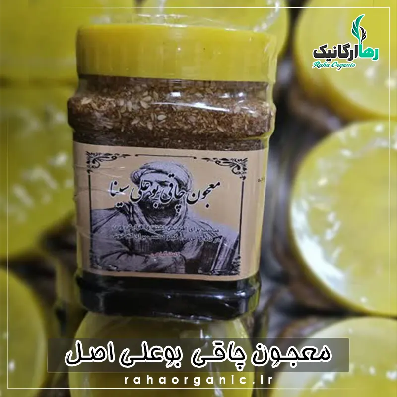معجون چاقی بوعلی