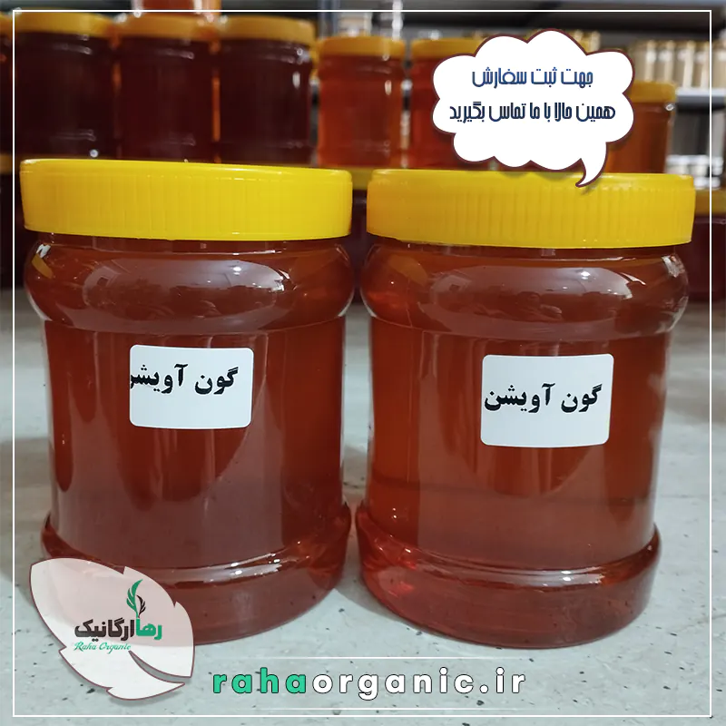 عسل آویشن