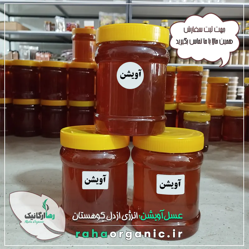عسل آویشن